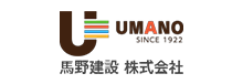 馬野建設株式会社